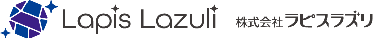 株式会社ラピスラズリ